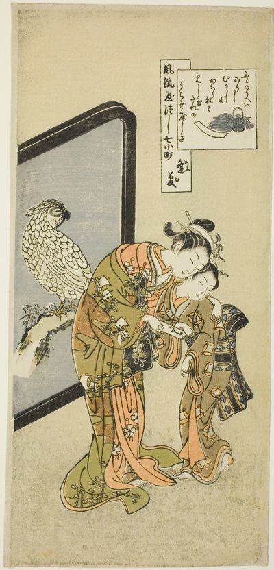 Pallot Komachi (Om Komachi), de Te Serie s Te Seven Fasio na be spects of Komachi (Furu Yatsu City 7 Komachi) de Suzuki Harunobu