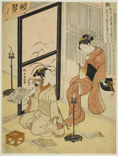 Justiça (Gi), da série "Cinco Virtudes Cardeais" de Suzuki Harunobu