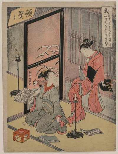 Justiça Dois Prostitutos Sentados por uma Vela ..., 1767. de Suzuki Harunobu
