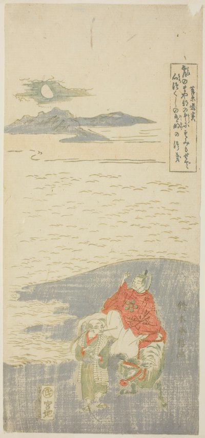 Sugawara Michizane Ingestão acidental de Suzuki Harunobu