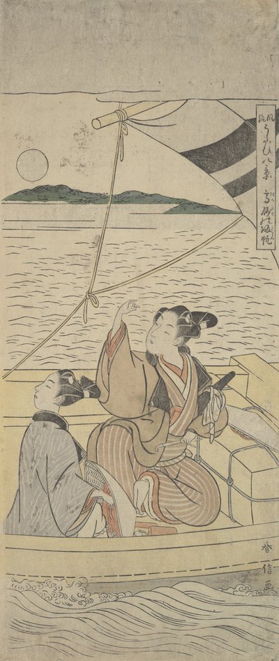 Takasago é r livro r, não é? 1760. , mosquito. 1760. de Suzuki Harunobu