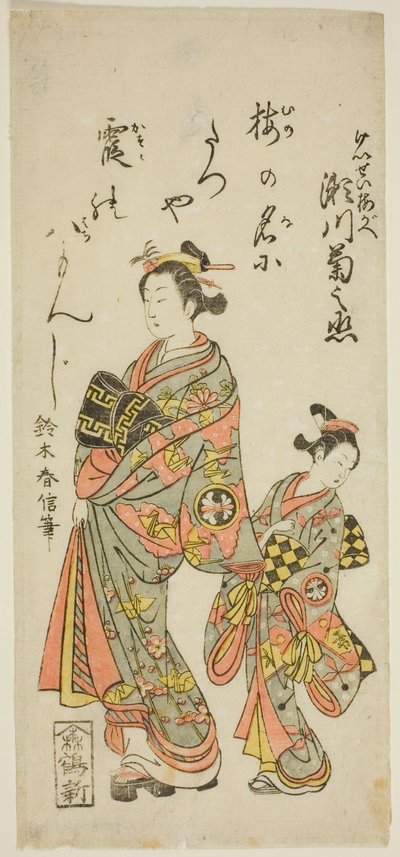 O ator Segawa Kikunojo II como a cortesã Ummegae na peça "Hiragana Seisuiki", apresentada no Teatro Ichimura no primeiro mês de 1764 de Suzuki Harunobu