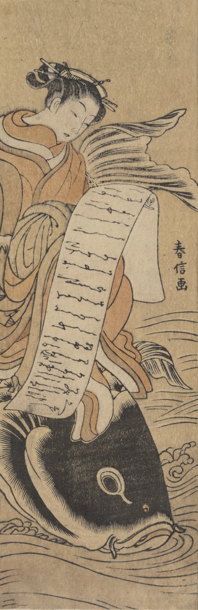 Um belo cofre, não é? 1766. , mosquito. 1766. de Suzuki Harunobu