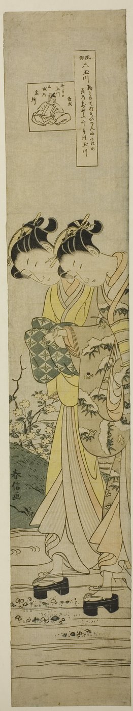 The Jewel River at Ide (Ide no Tamagawa), da série "Six Jewel Rivers in Popular Customs (Fuzoku Mu Tamagawa)" de Suzuki Harunobu
