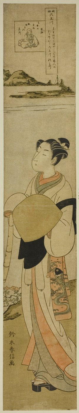 O rio Koya Jewel (Koya no Tamagawa), da série "Six Jewel Rivers in Popular Customs (Fuzoku Mu Tamagawa)" de Suzuki Harunobu
