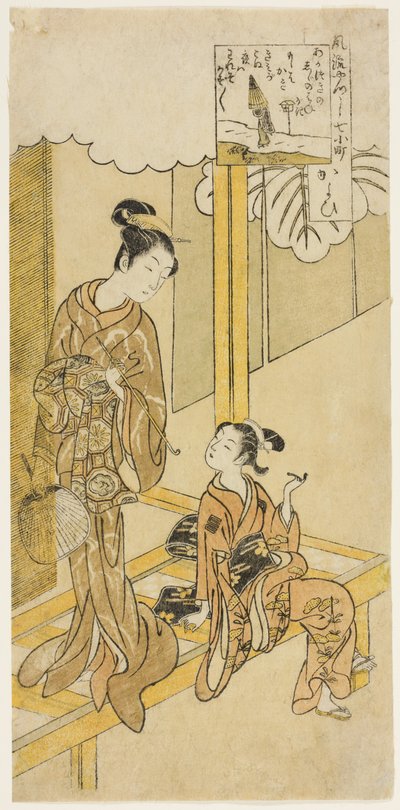 Visiting (Kayoi), from the series "The Seven Fashionable Aspects of Komachi (Furyu yatsushi nana Komachi)" de Suzuki Harunobu