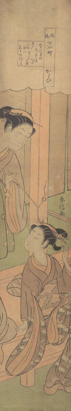 Visita, ca. 1769., c. 1769. de Suzuki Harunobu