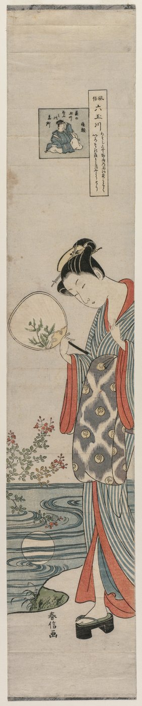 Mulher Bijin Olhando para o reflexo das luas Da série Mu Tamagawa, meados dos anos 1700. de Suzuki Harunobu