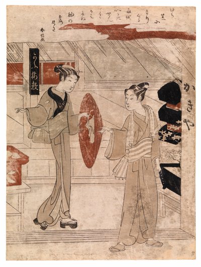 Jovem a quem é entregue o seu chapéu de junco, c.1768 (xilogravura a cores) de Suzuki Harunobu