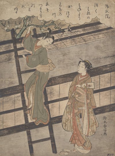 Yozei no In, ca. 1766., c. 1766. de Suzuki Harunobu
