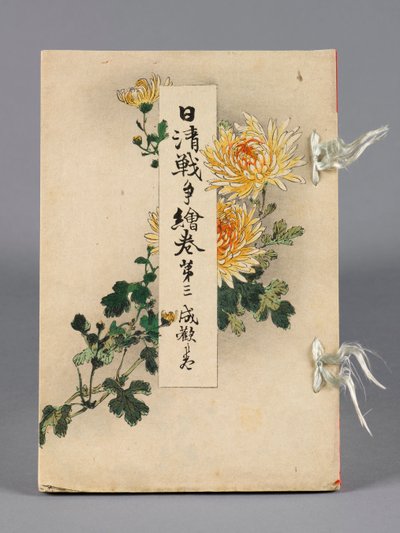 Nisshin sensō emaki (The Battles between Japan and China), Volume 3, Seikan no kan (Shekwan) de Suzuki Kason