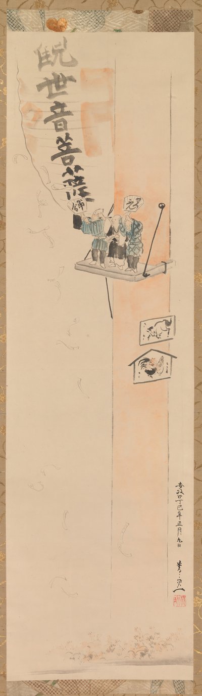 Setsubun Fes Ground Val na Base da Linha, 1857. de Suzuki Kiitsu
