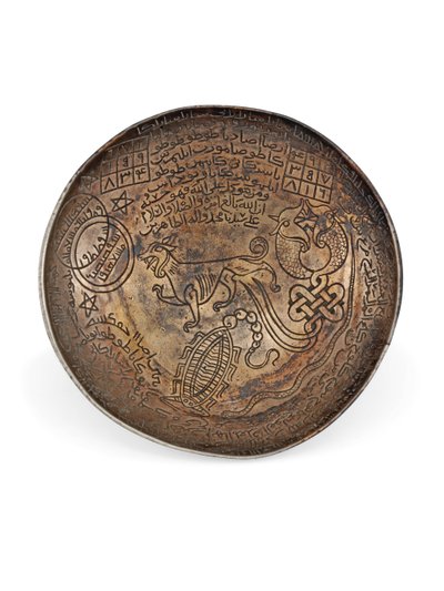 Copo de veneno fino de Damasco, c.12 século (latão) de Syrian School