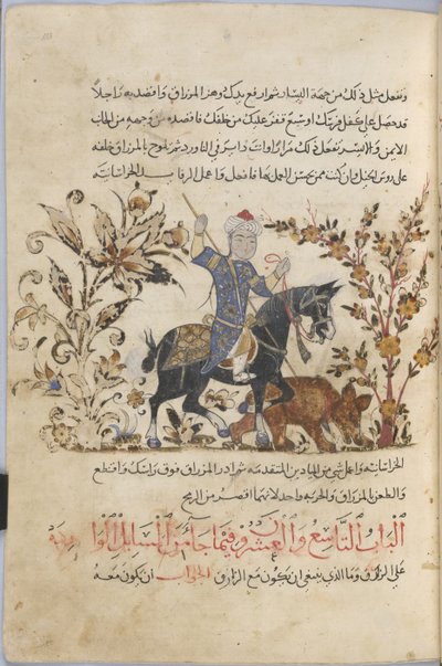 Horseman de Syrian School