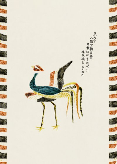 Ruster, de Yatsuo No Tsubaki (edição criativa) de Taguchi Tomoki