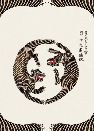 Tigres em xilogravura de Yatsuo No Tsubaki (edição criativa) de Taguchi Tomoki