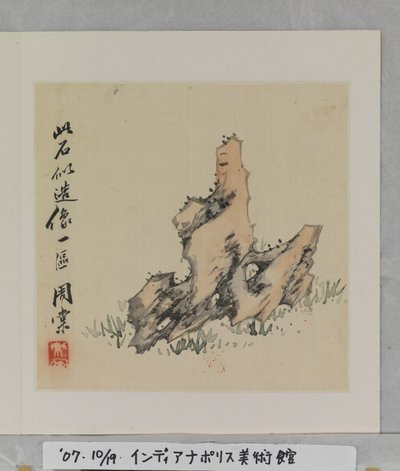 Esta pedra assemelha-se a uma estátua budista (álbum (10 folhas), tinta e cor sobre seda) de Tang Zhou