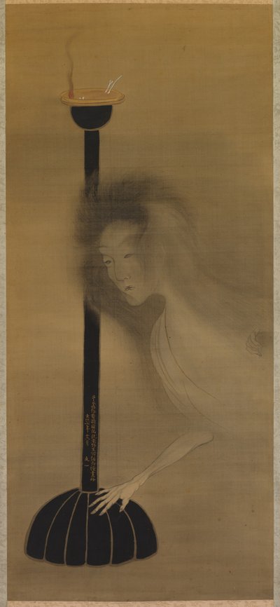 Fantasma e candeeiro de petróleo de Tani Bunichi
