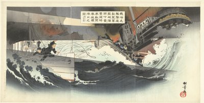 Nossos bravos fuzileiros navais, em navios camuflados como navios de guerra, afundam heroicamente seus navios sob uma saraivada de balas para bloquear a entrada de Port Arthur. Batalha naval à noite de Taniguchi Kokyo