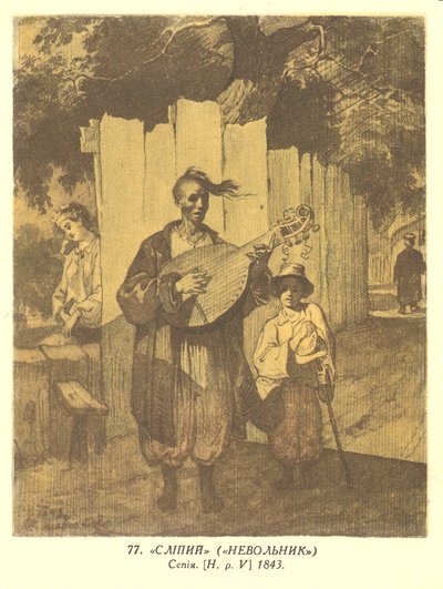 Bandurista cossaco (Taras Shevchenko) de Taras Shevchenko