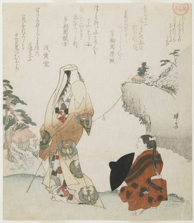 (Senhora e Jovem Príncipe), c. 1816-1819 de Teisai Hokuba