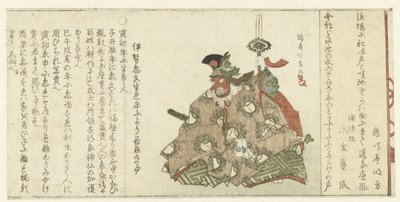 Bailarino Bugaku de Teisai Hokuba
