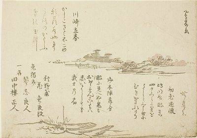 Monte Fuji e barcos em primeiro plano de Teisai Hokuba