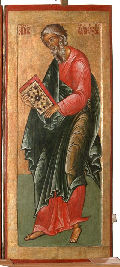 O Santo Apóstolo André, 1645 de Terenty Fomin