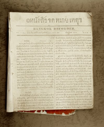 Primeiro jornal tailandês, 1844 (impresso) de Thai School