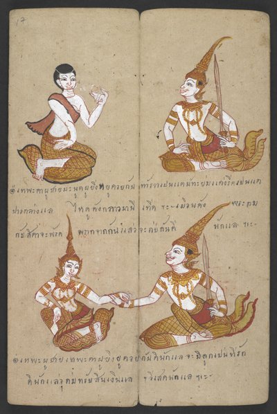 Ou 16455 f.17r, combinações de casais de sorte e azar, de Phrommachat (pergaminho) de Thai School