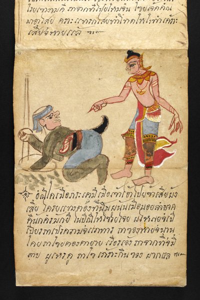 Ou. 16482, f.10 