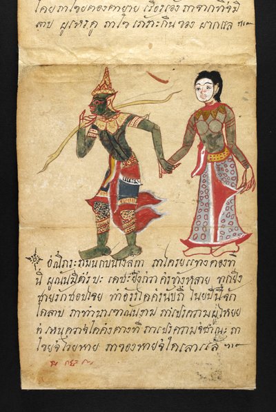 Ou. 16482, f.11 