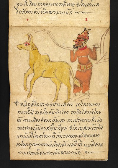 Ou. 16482, f.43 