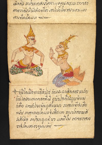 Ou. 16482, f.46 