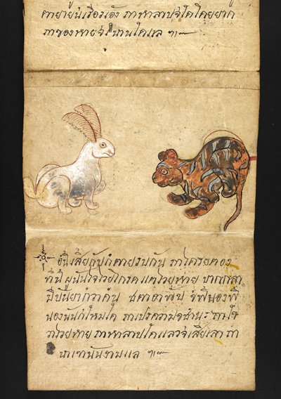 Ou. 16482, f.56 