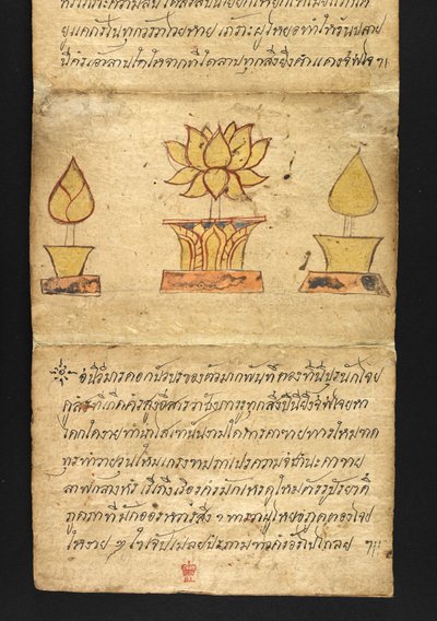 Ou. 16482, f.63 