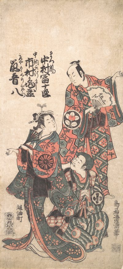 S Sene da divisão te D Rama Matsuwa obi Bran e 1757 ou 1758. , 1757 ou 1758. de Torii Kiyomitsu