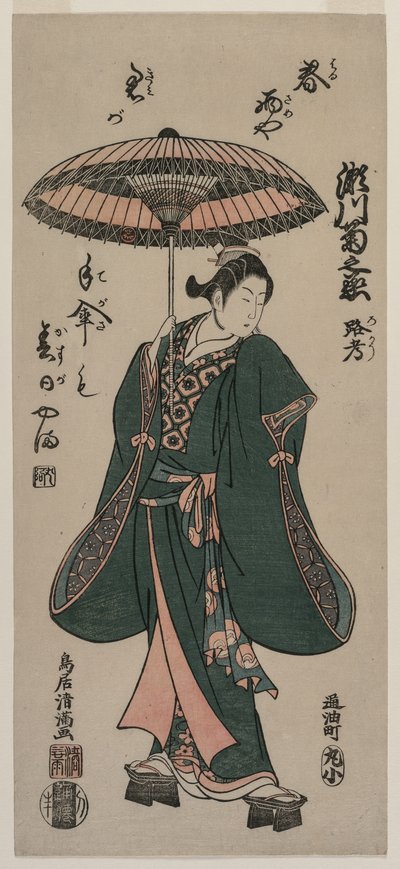 Segawa Kikunojo Roko, segurando um guarda-chuva, c. de Torii Kiyomitsu
