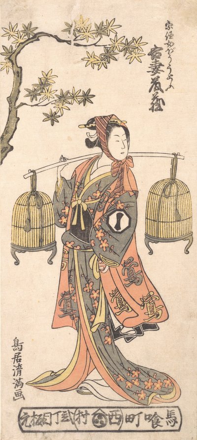 O ator Azuma Tozo I como uma mulher carregando duas gaiolas de pássaros, 1768., 1768. de Torii Kiyomitsu