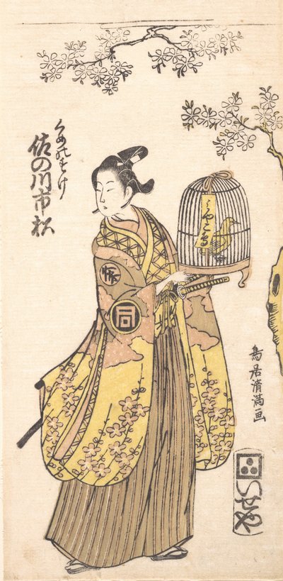 O Ator Sanogawa Ichimitsu em Papel de Kumenosuke, 1735-1785. de Torii Kiyomitsu
