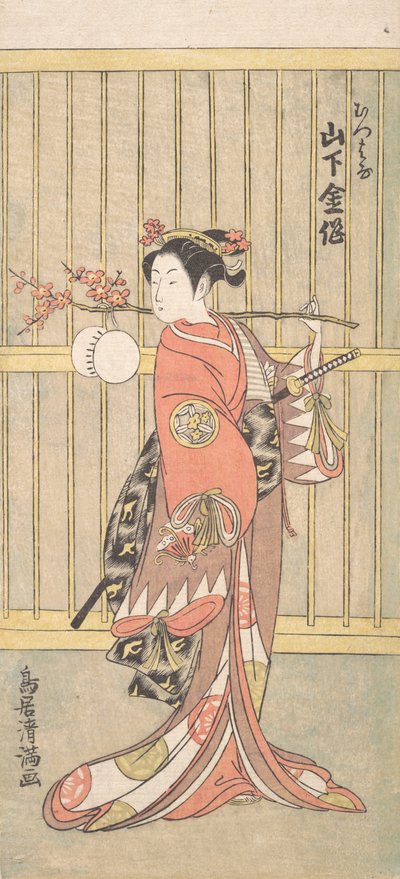 Tee c e r Yamashita Kinsaku membro Tee road f Rokka, não é? 1767. , mosquito. 1767. de Torii Kiyomitsu