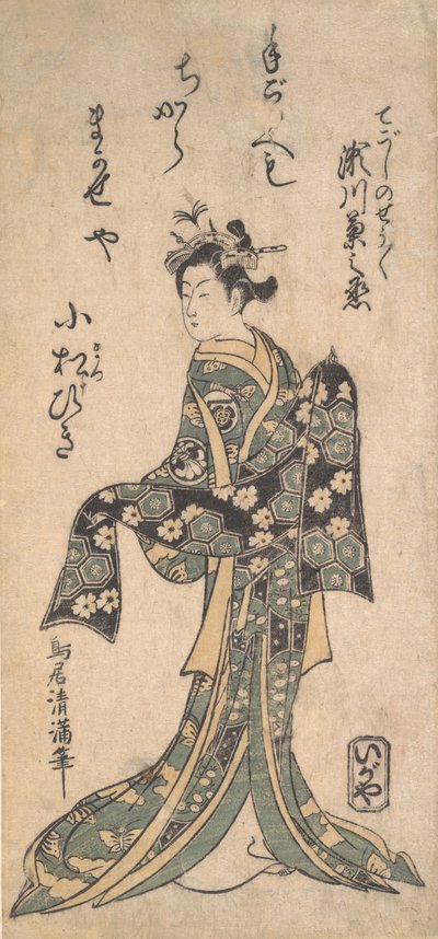 Tese agora d membro feminino do Segawa Kiku, Tegoshi f Tegoshi, não é? 1757. , mosquito. 1757. de Torii Kiyomitsu