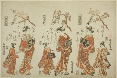 Um tríptico (Sanpukutsui): Cortesãs dos bairros de prazer das três cidades de Torii Kiyomitsu I