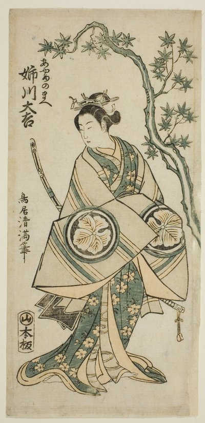 O ator Anegawa Daikichi como Ayame no Mae na peça "Miyo no Hana Yunzei Kagami", representada no Teatro Morita no décimo primeiro mês de 1760 de Torii Kiyomitsu I