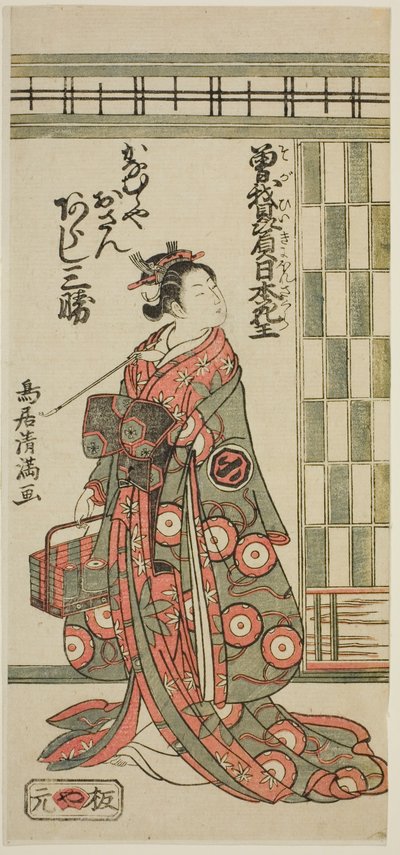O ator Arashi Sankatsu como Kanamuraya Osan na peça "Soga Hiiki Nihon Sakura", representada no Teatro Nakamura no terceiro mês de 1762 de Torii Kiyomitsu I
