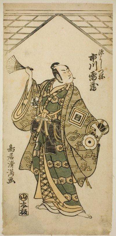 O ator Ichikawa Raizo I como Minamoto no Yoshitsune na peça "Nihon ga Hana Hogan Biiki", representada no Teatro Nakamura no décimo primeiro mês de 1761 de Torii Kiyomitsu I
