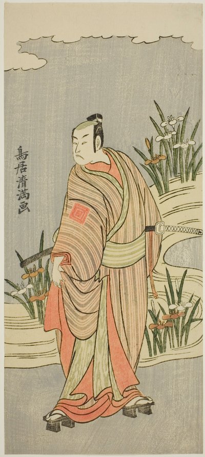 O ator Ichikawa Yaozo II de Torii Kiyomitsu I