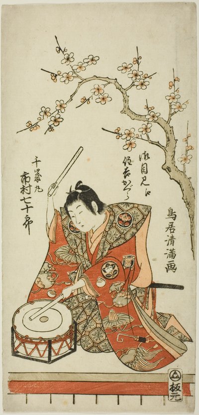 O ator Ichimura Shichijuro (Uzaemon X) como Senzaimaru de Torii Kiyomitsu I