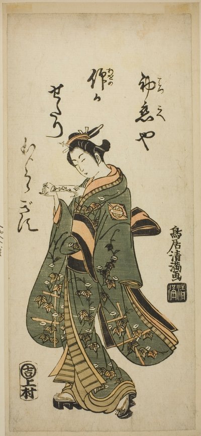O ator Nakamura Matsue como Oshichi na peça "Fujibumi Sakae Soga", representada no Teatro Ichimura no segundo mês de 1763 de Torii Kiyomitsu I