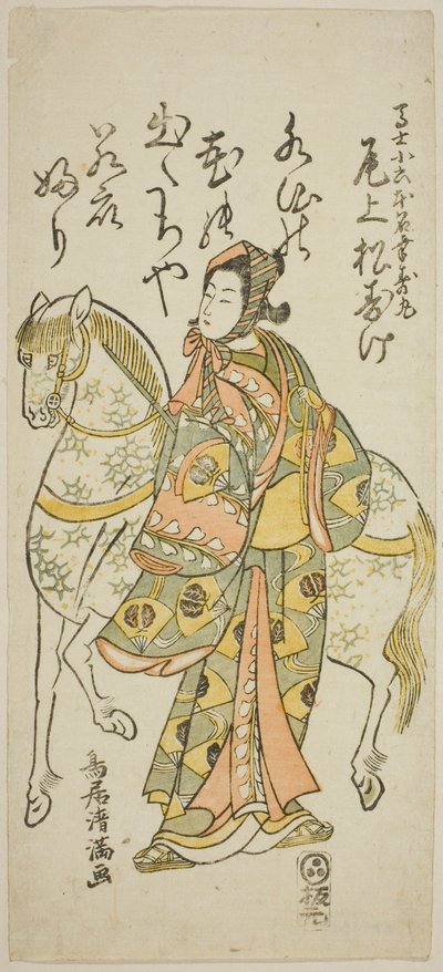 O ator Onoe Matsusuke I como Koroku na peça "Furitsumu Hana Nidai Genji", representada no Teatro Ichimura no décimo primeiro mês de 1765 de Torii Kiyomitsu I